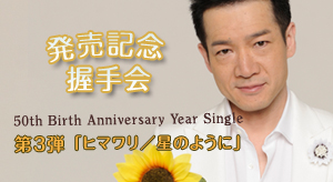 TOSHIHIKO TAHARA 