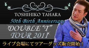 TOSHIHIKO TAHARA 