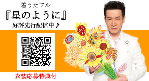 TOSHIHIKO TAHARA 